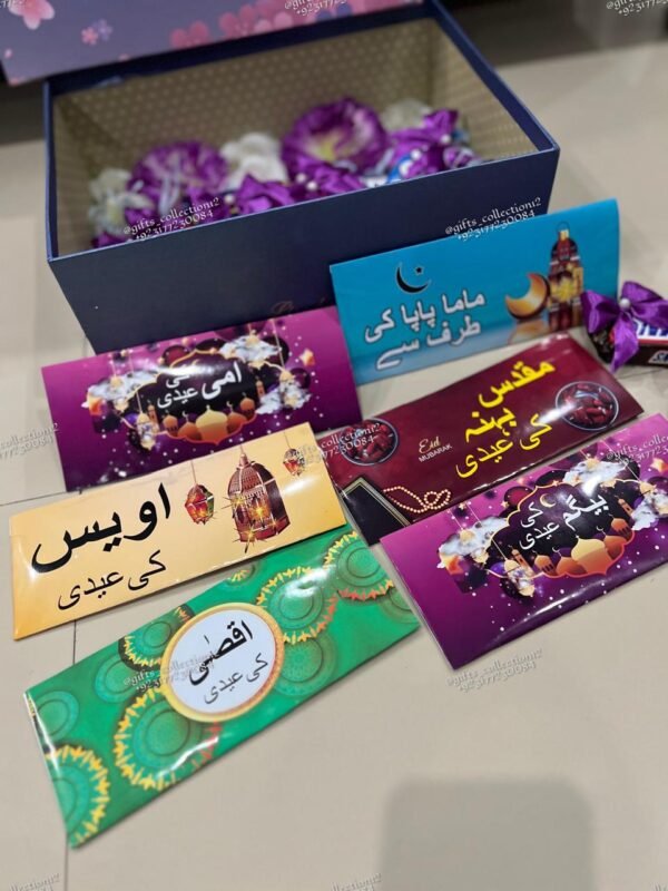 Customized Eid Box - Image 3