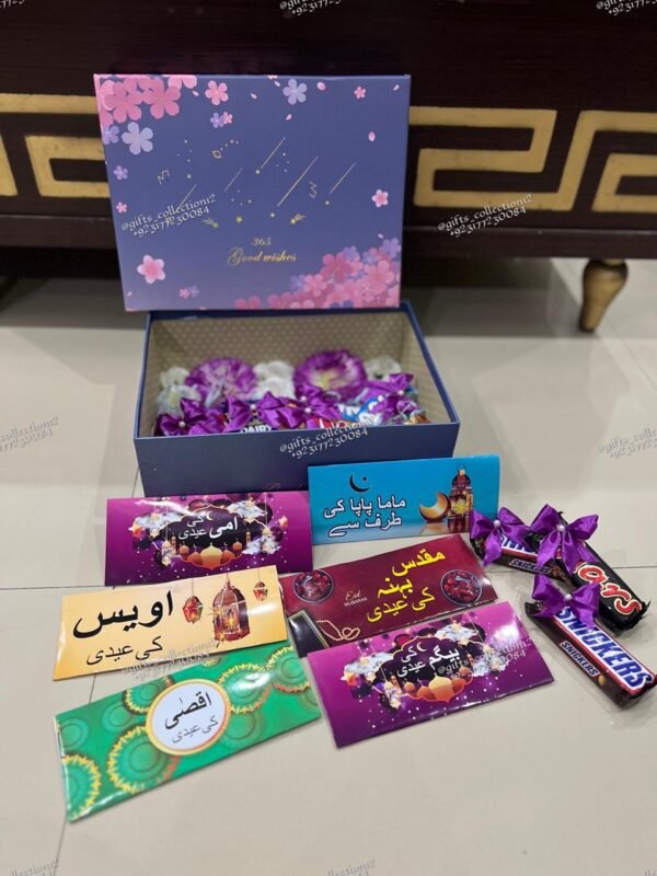 Customized Eid Box