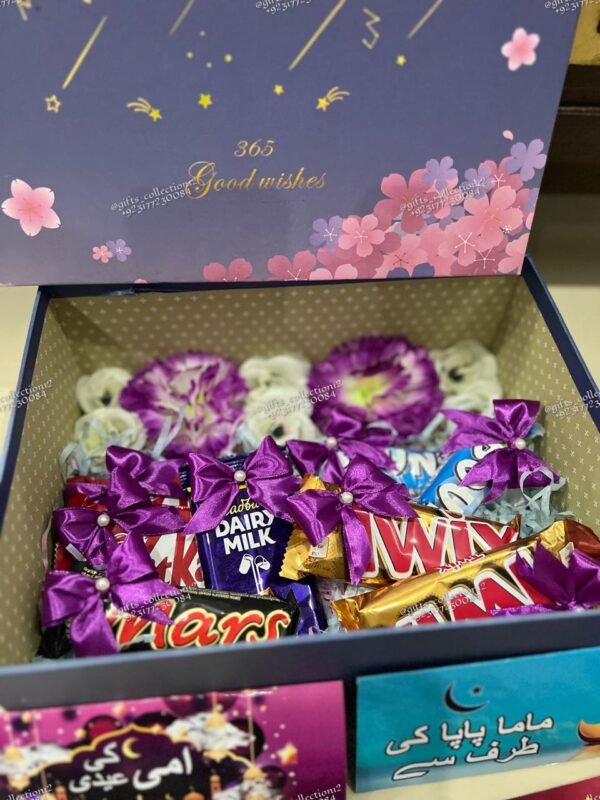 Customized Eid Box - Image 2