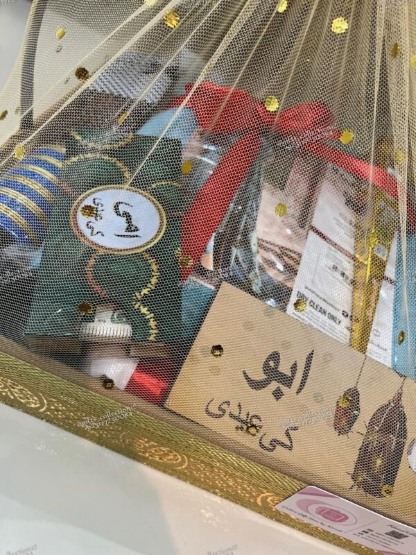 Eid Basket for Parents - Image 2