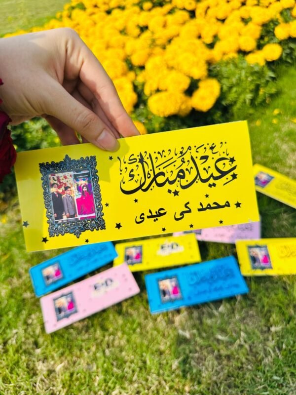 Customized Eid Envelopes - Image 2