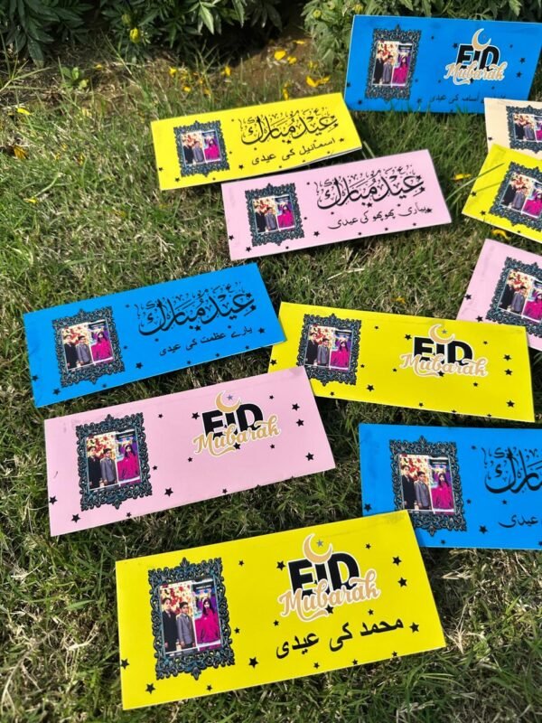 Customized Eid Envelopes - Image 6