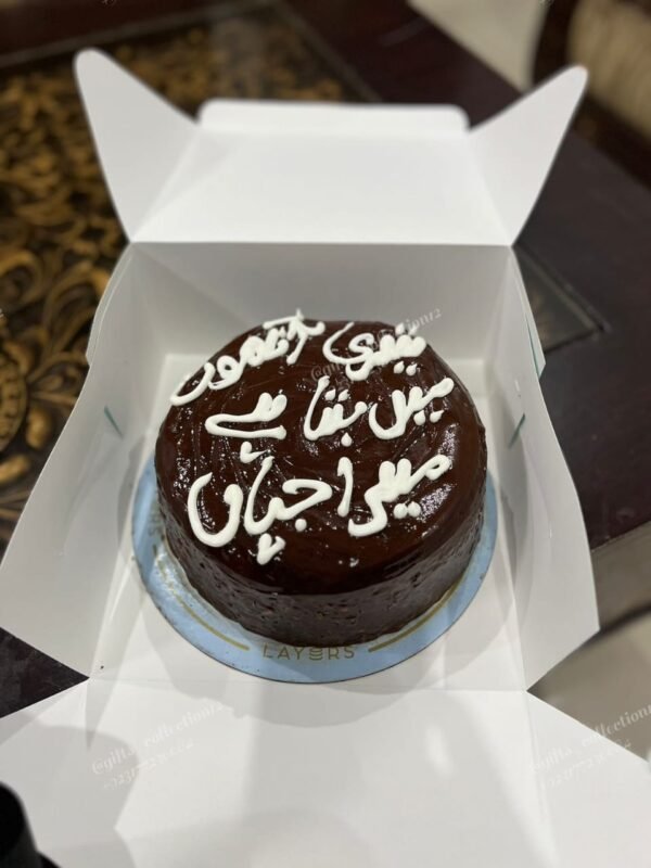Customized Birthday Surprise - Image 2