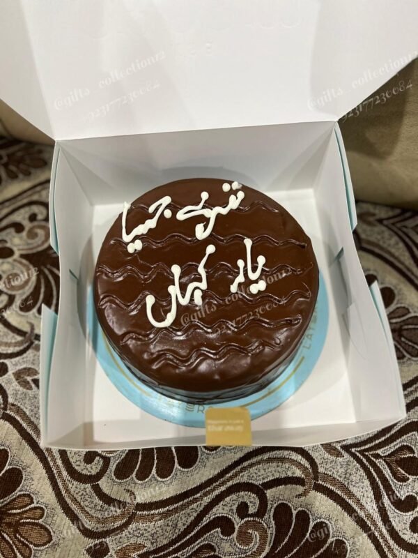 Customized Friendship Gift - Image 2