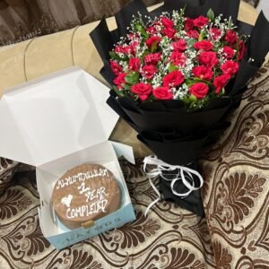 Customized Wedding Anniversary Gift
